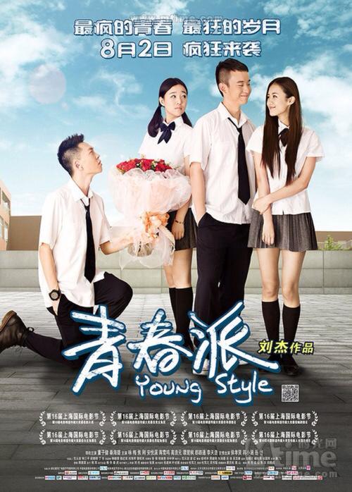 伯米吉州立大学 Media diploma