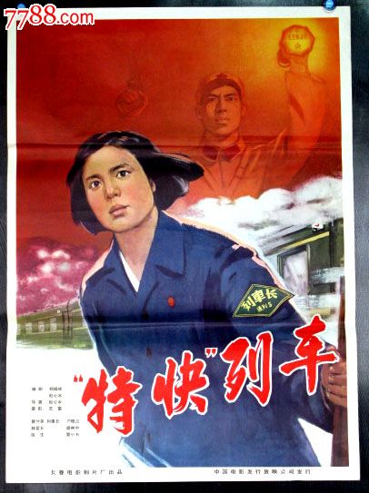 成考的学位证和统招一样吗
