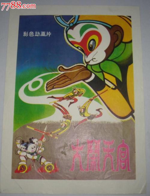 伯明翰南方学院文凭毕业证真实样板